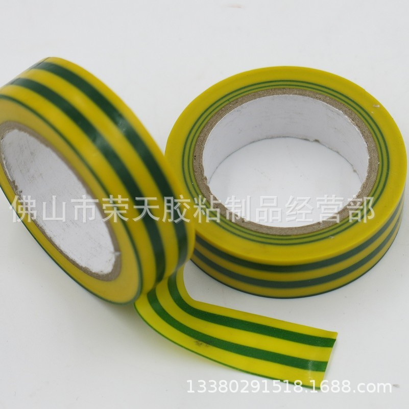 17mm*10Y【黄绿】标识电工胶带 双色胶带 双色电工绝缘胶带