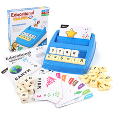 厂家货源儿童字母搭配单词数字 英文单词记忆卡片二合一桌面游戏