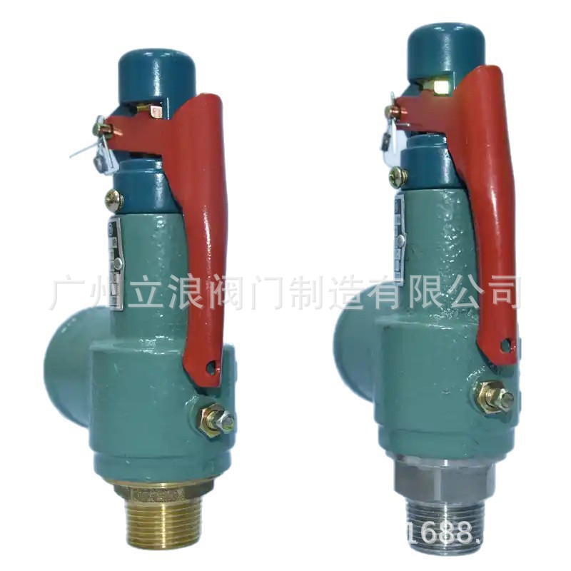 供应A28H-16 弹簧式安全阀