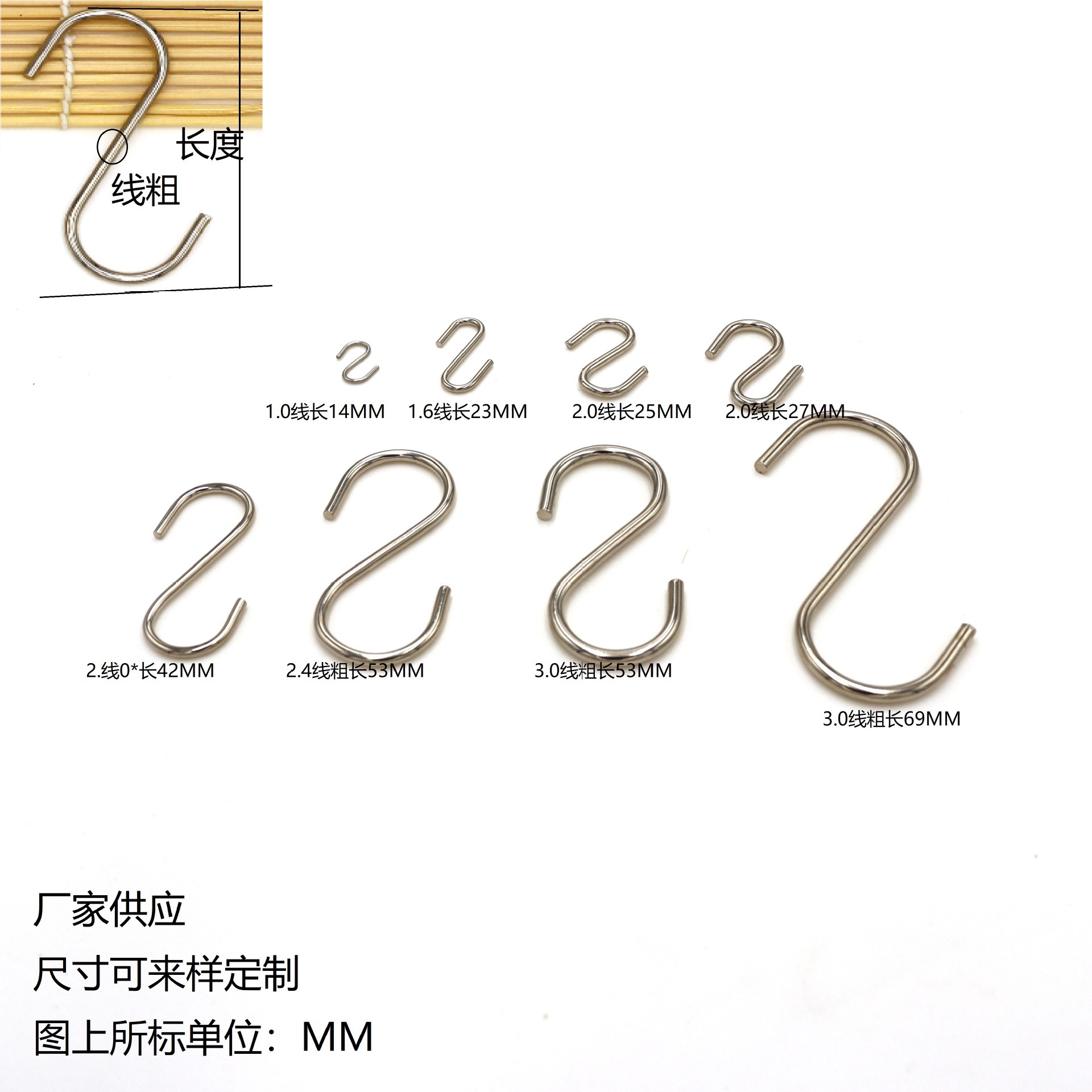 铁钩S型挂钩门后衣橱s钩子金属S钩超市厨房用挂钩s形弯钩s型吊钩