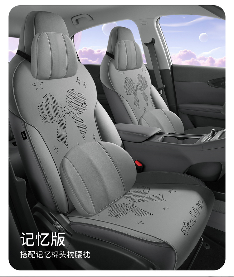 Geely Xingyuan Special Half-Pack Saddle Cushion Car Seat Cushion Four-Season Universal Seat Cover Breathable Suede Seat Cushion