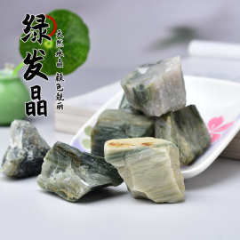 天然绿发晶原石香薰扩香石淘矿石大颗粒鱼缸盆栽水晶石