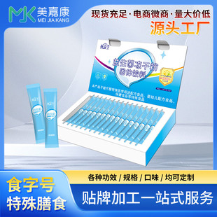 ���������ɷ۹��w������a�S��������oem�N�ƹ��w��ϼӹ����ƏS