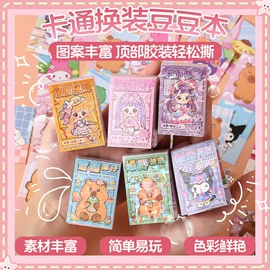 发光玩具;减压玩具;惯性回力玩具