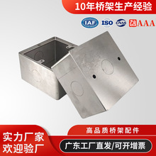 不锈钢线管配件86型接线盒201/304接线盒明装暗装预埋开关插线盒