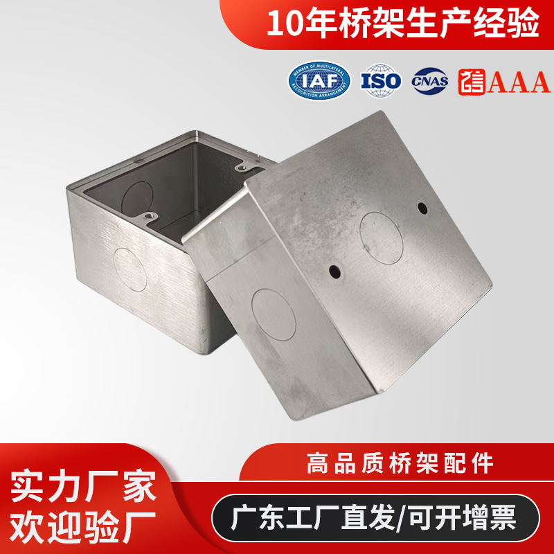 不锈钢线管配件86型接线盒201/304接线盒明装暗装预埋开关插线盒