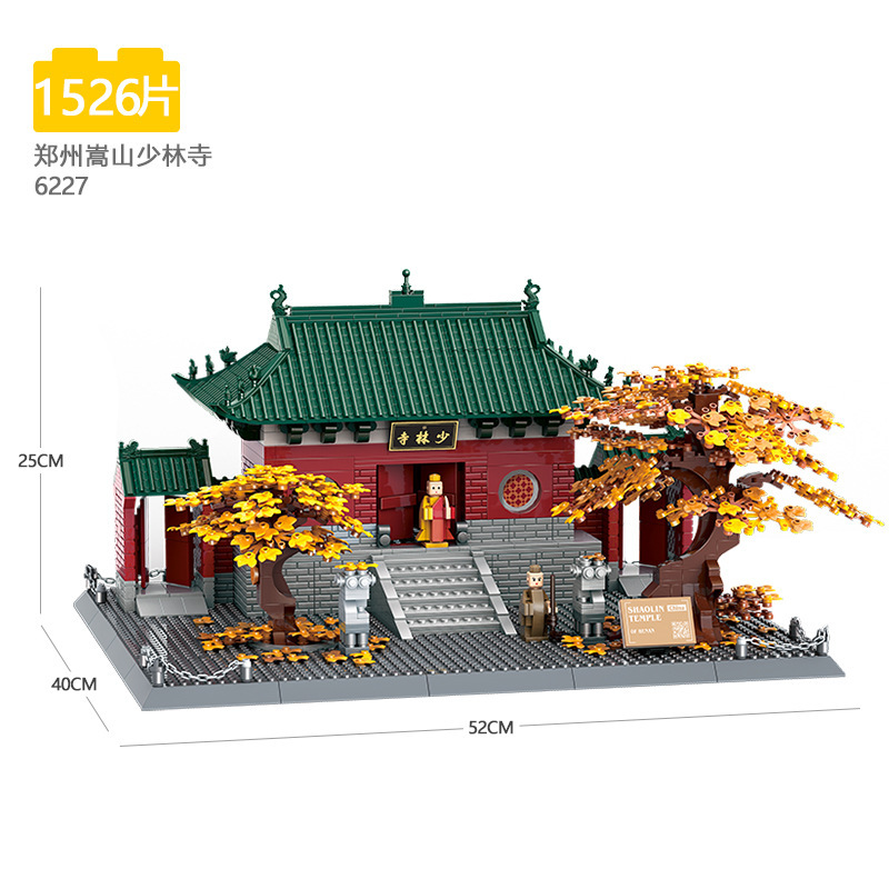 Wange World Architecture series compatible con Lego pequeñas partículas Tiananmen modelo de construcción rompecabezas ensamblar bloques Juguetes