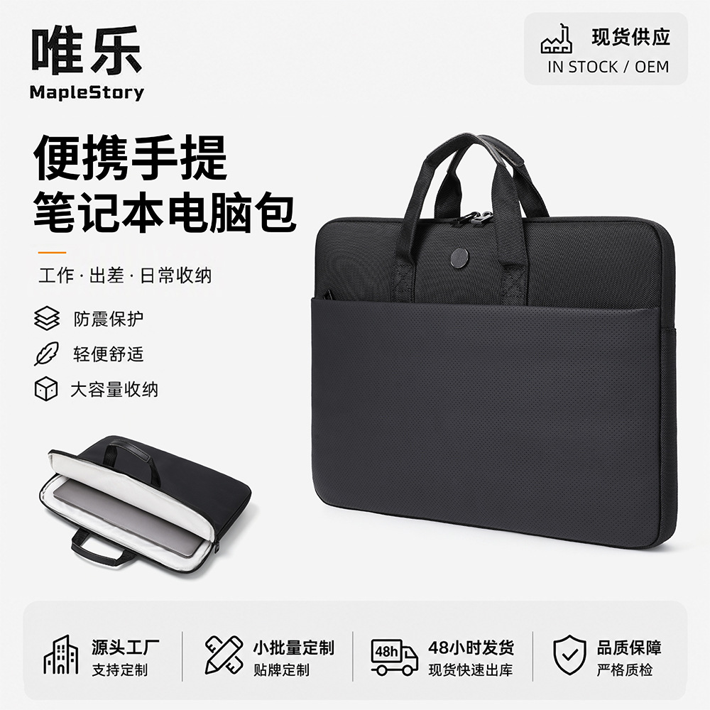 Laptop Bag, Business Waterproof Briefcase, 13.3/14/15.6/ 16inch Inch Leather Film Laptop Bag, Portable