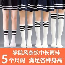 小学生校服裤袜幼儿园男童长筒白袜配校服儿童女夏季薄款儿童腿袜