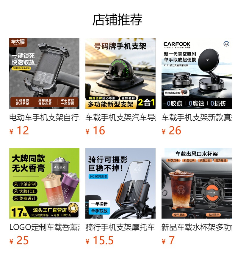 Car supplies air outlet aromatherapy car creative gifts car perfume car accessories propeller fragrance ornaments