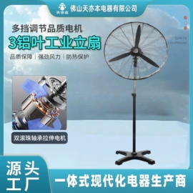 大功率风扇;其他风机设备;工业风扇