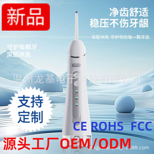 Cross-border new dental irrigator electric handheld portable household dental irrigator to calculus waterproof ultrasonic water floss
