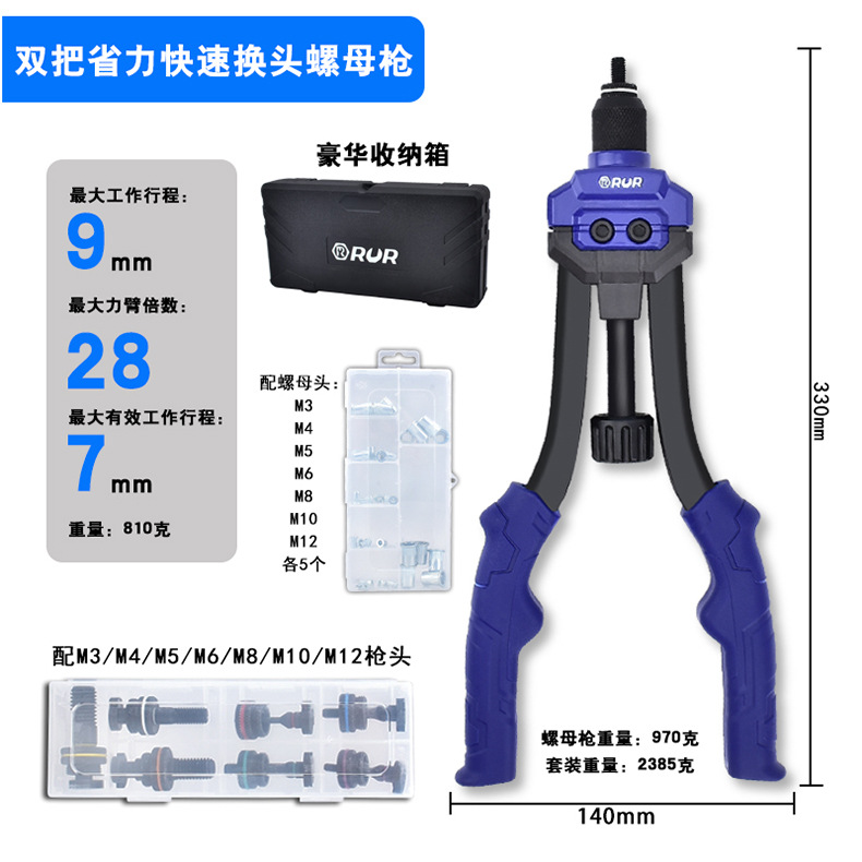 螺母枪详情_15.jpg