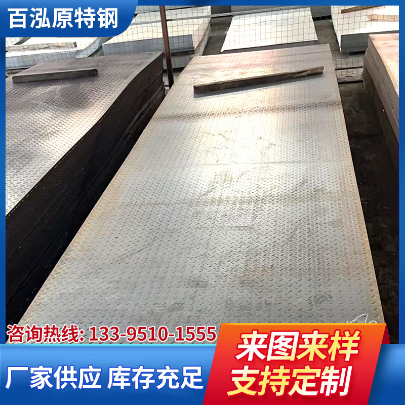 q235零售批发花纹板 235b 355b花纹板开平 q355花纹防滑楼梯板