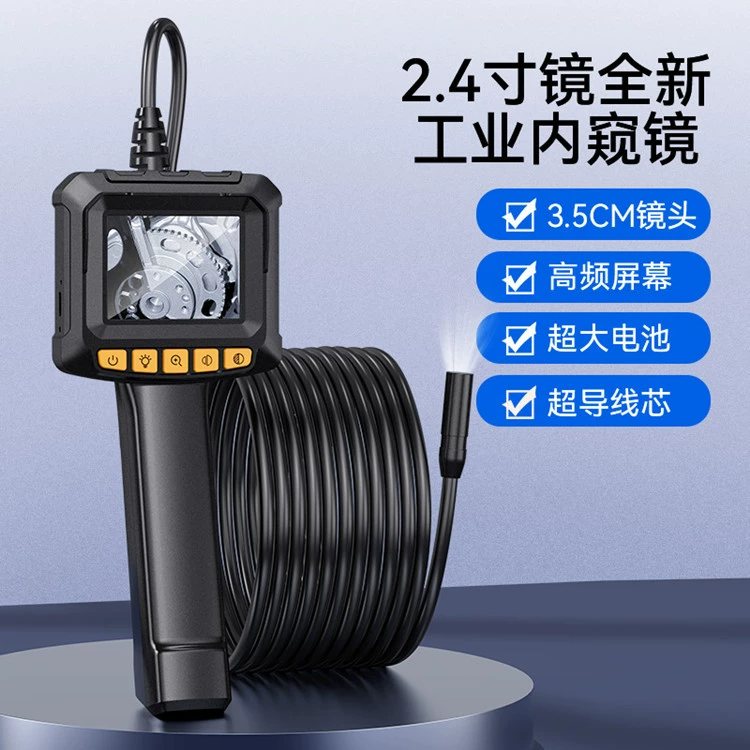 Ручной автомобильный детектор HD с экраном 2,4-дюймовый экран 8,0 мм объектив трубчатая камера подглядывающее зеркало