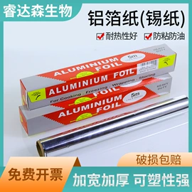 其他实验室品;试管、滴管;实验室耗材