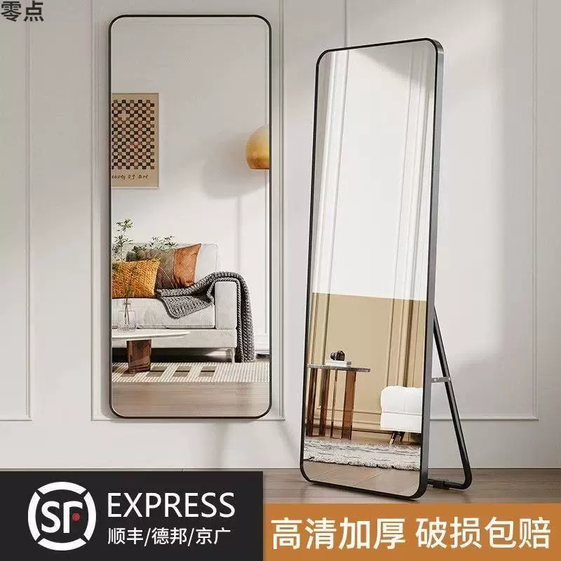全身镜穿衣落地镜子家用简约壁挂贴墙网红女生卧室化妆挂墙试衣镜