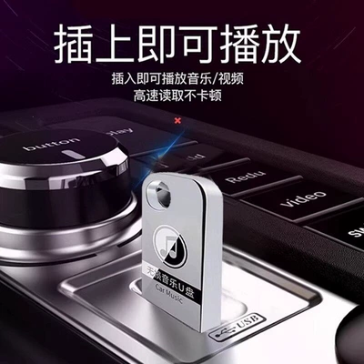 90S, USB Flash Drive Mp4, Car mp4