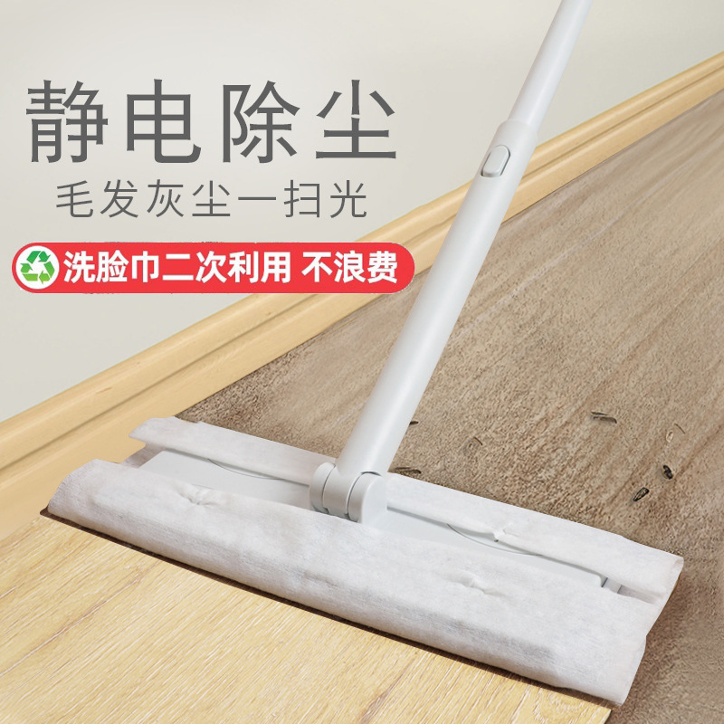 Electrostatic Dust Removal Paper Mop suit Disposable Mop Japanese Vacuum Cleaning Disposable Paper Mop Floor Dry Wet Wipe
