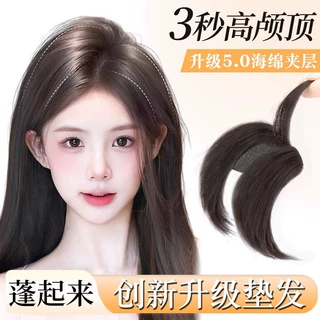 假发片女仿真发头顶增发量蓬松一片式垫发片隐形无痕高颅顶垫发片
