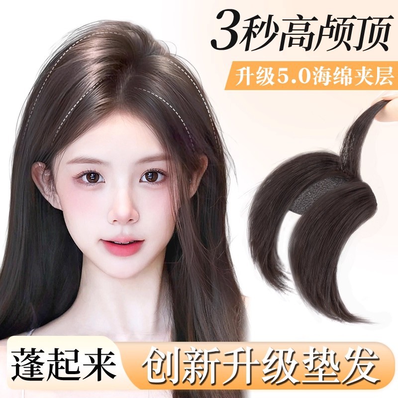여성용 가발피스, 모발 부피를 늘려주는 인조모, 푹신한 원피스 헤어패드, 눈에 띄지 않고 흔적 없는 높은 두개골 헤어패드