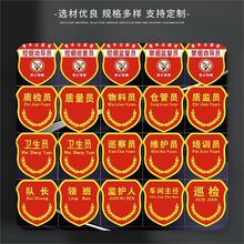 安全监督工作服臂章肩牌魔术贴臂章刺绣袖章负责人松紧带别针批发
