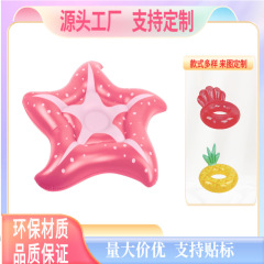 厂家直销 充气水上浮床 五角星浮排加大加厚星星浮排水上娱乐玩具