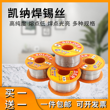 �P�{���a�z������0.8mm���U�a��60/40����о����F�͜غ���100g