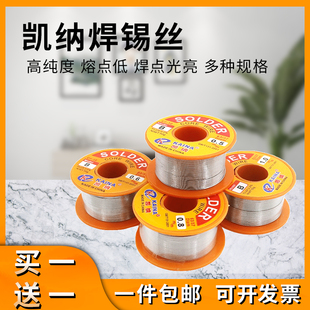 �P�{���a�z������0.8mm���U�a��60/40����о����F�͜غ���100g