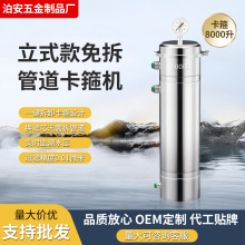 立式免拆管道卡箍机304不锈钢净水器黄泥水克星超滤大流量8000升