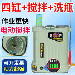 農業用 4 気筒電動ミキシング噴霧器 20 リットル高圧バックパック噴霧器および消毒機電動噴霧器のカスタマイズ