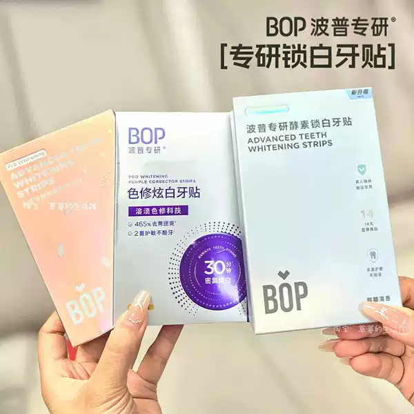 Bop Toothpaste Enzyme Whitening Patch Removes Yellow Smoke Stains, Brightens and Gently Corrects Color, Whitening Disposable Beauty Patch, Official Genuine Product