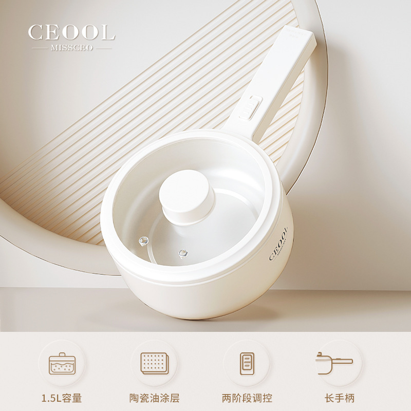 家庭用電気鍋 多機能2.5L 蒸し・調理一体型電気鍋 インスタントラーメン鍋 ノンスティック電気鍋 寮用電気フライパン|undefined