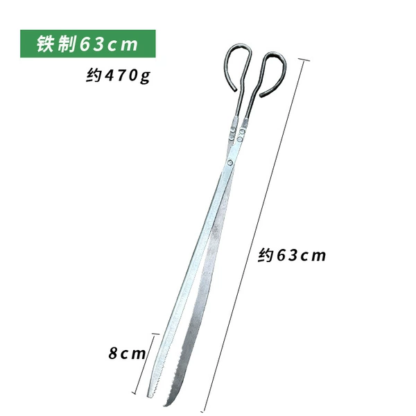 Affordable iron 63cm
