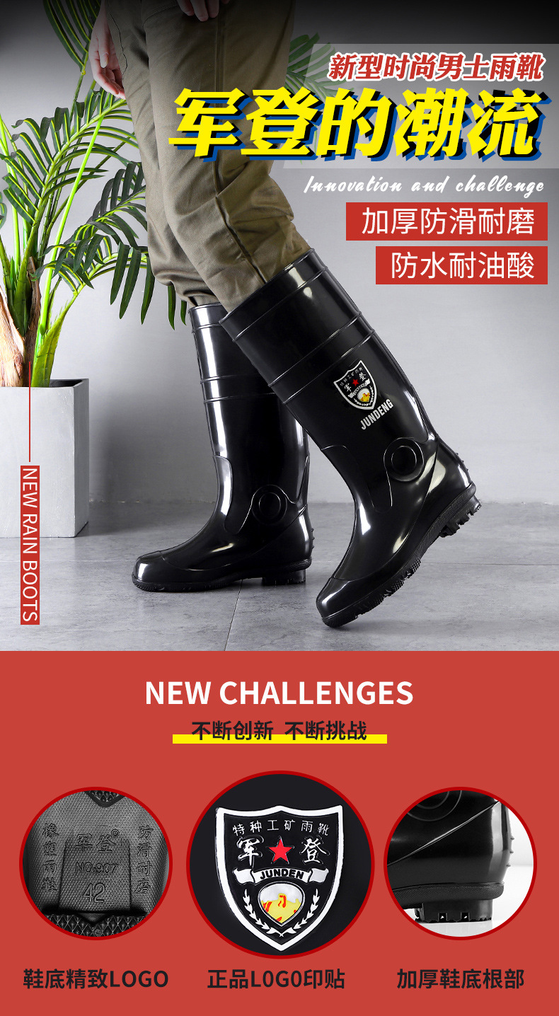 201912加急军登(928+907高+907中+999)详