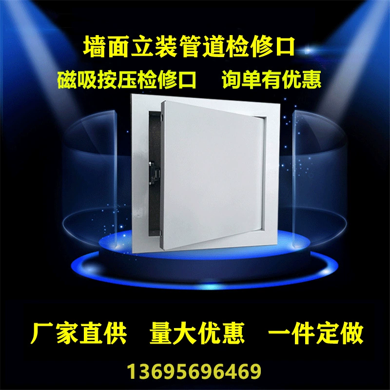 Алюминиевый сплав доступ пресс шарнир доступа потолок стены Смотровое отверстие канализационные трубы инспекционное отверстие