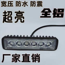小长条18w工作灯汽车led长条灯检修灯工程辅助车灯日行射灯防水