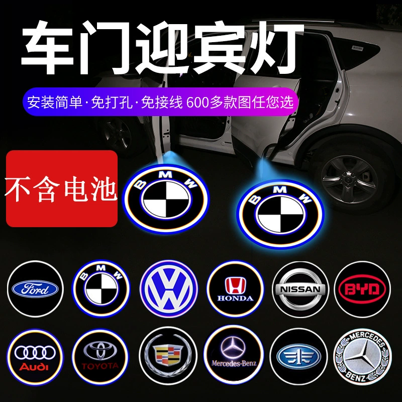 Источник завод HD LED беспроводной автомобиль Добро пожаловать Свет Двери Добро пожаловать проекции света установки-Бесплатная дверь свет