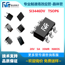 ��ЧӦ�� AO6422  N���� 30V 5A  SOT23-6 TSOP6 MOSFET