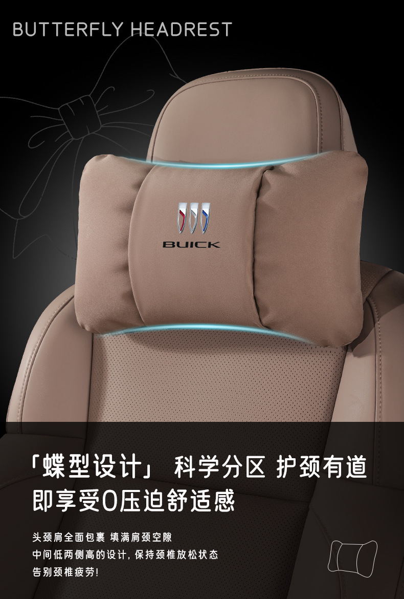 Buick car headrest and lumbar support for GL8/Lexus LX/Regal/Verano/Encore Plus/Encore Flagship, seat neck pillow