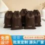 防尘蓝牙色丁布相机绒布袋