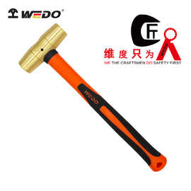 WEDO维度工具 厂家专供黄铜锤黄铜塑柄圆鼓锤铜锤锤子手锤BR2103A
