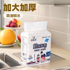 桃渓米家庭用使い捨て吸水吸油キッチン紙の皿洗い布を大きくして、大きなバッグの怠け者の雑巾を厚くする