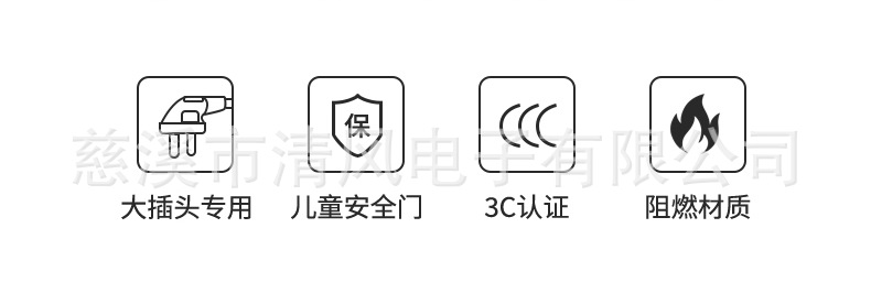 901A-8-过载保护转换器详情页-1-切片源文件_05.j