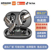 跨境新款不入耳蓝牙耳机非骨传导开放式耳机运动久戴不痛超长续航