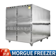 工厂单控数显遗体冷冻柜mortuary freezer不锈钢6具尸体冷藏箱