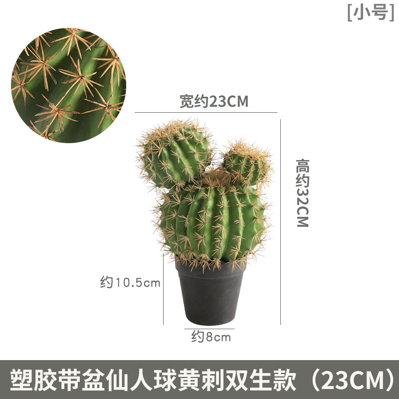 Simulación nórdica Planta verde Pilar de hadas Cactus grande piso interior sala de estar ropa tienda decoración de ventana