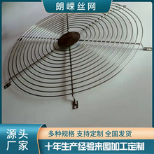 廠家供應銷售風機金屬防塵防護網罩  風機風扇散熱防護罩鐵絲網罩