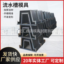 ˮ���r��U�Ͳ۾��Μϲ�ģ���r������ˮ���A���ģ����ˮ�ۼӹ�