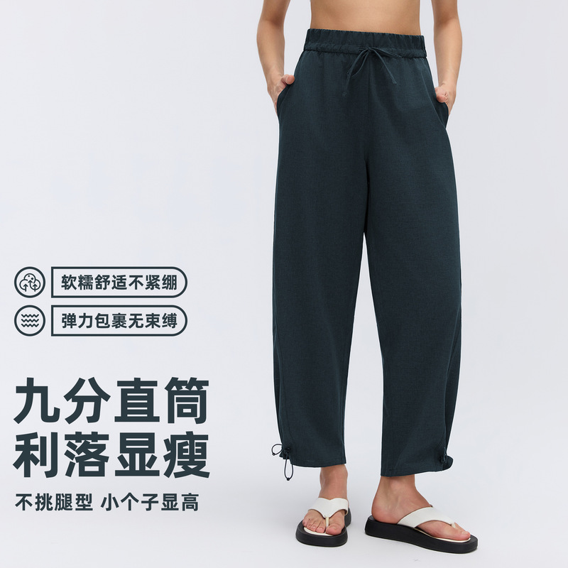 High-Waisted Straight-Leg Pants with Drawstring, Versatile Casual Long Pants, Loose Quick-Dry Breathable Running Sports Cropped Pants for Women D26043 High-Waisted Straight-Leg Pants with Drawstring, Versatile Casual Long Pants, Loose Quick-Dry Breathable Running Sports Cropped Pants for Women D26043